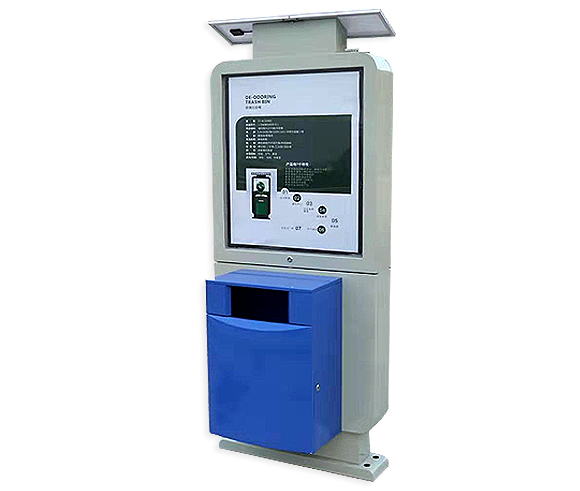 FJ-AI19001太陽能智能垃圾桶